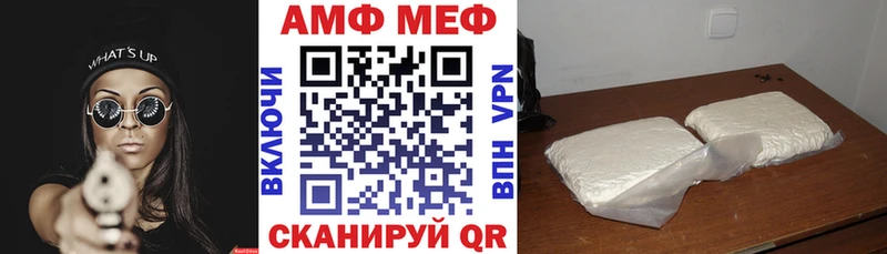 АМФ 97% Аша