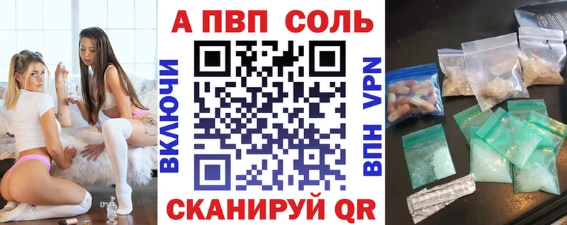 А ПВП мука  Купить где  Аша 