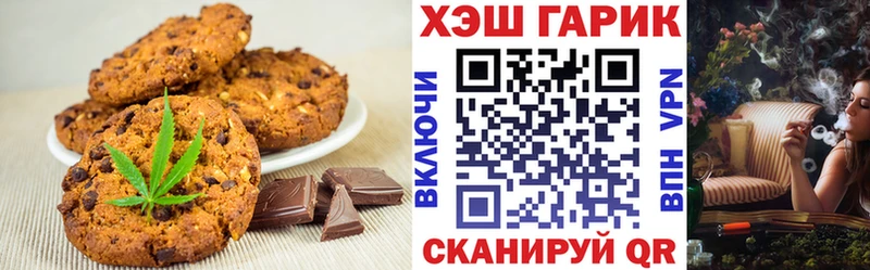Купить где  Аша  Cannafood марихуана 