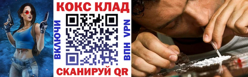 Cocaine FishScale Купить где Аша