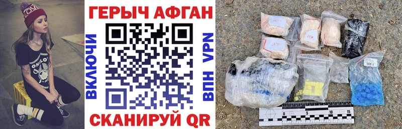 Купить где Аша ГЕРОИН гречка