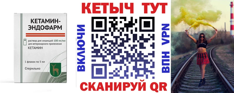 Купить где  Аша  КЕТАМИН ketamine 