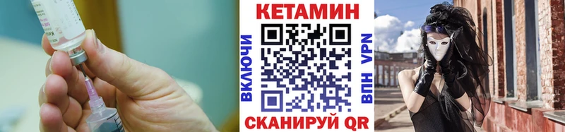 КЕТАМИН ketamine Аша