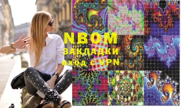 мяу мяу кристалл Дмитриев