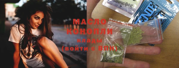 PSILOCYBIN Гусь-Хрустальный
