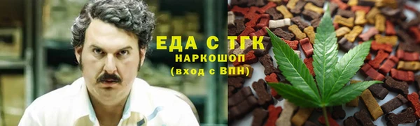 мяу мяу кристалл Дмитриев