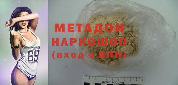 бутик Гусев