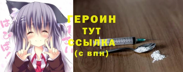 mdma Дмитровск