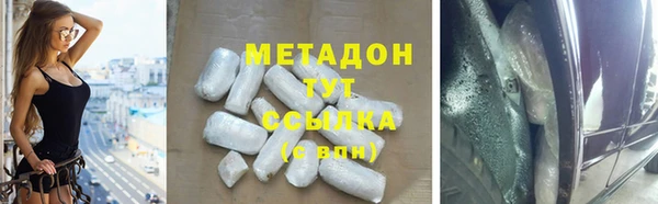 дмт Дмитров