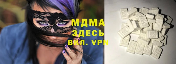 mdma Дмитровск