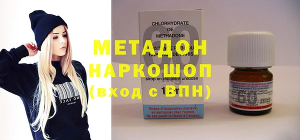 PSILOCYBIN Гусь-Хрустальный