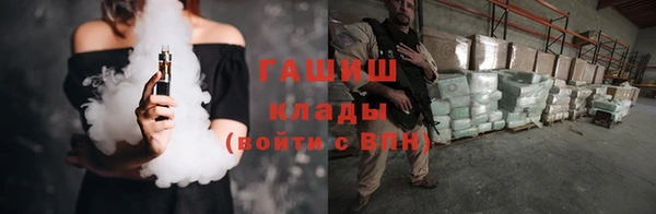 героин Гусиноозёрск