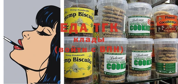 мяу мяу кристалл Дмитриев