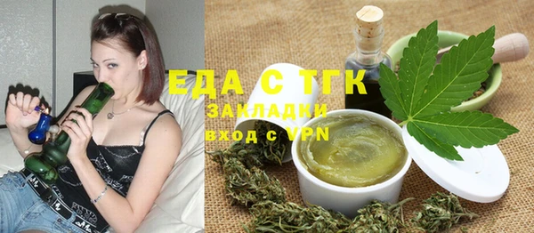 мяу мяу кристалл Дмитриев