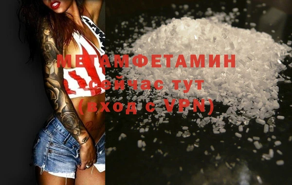 mdma Дмитровск