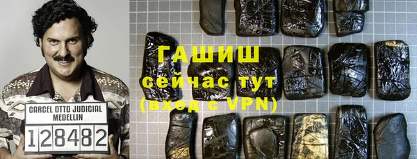 мяу мяу кристалл Дмитриев