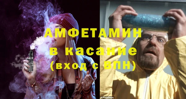 мяу мяу кристалл Дмитриев