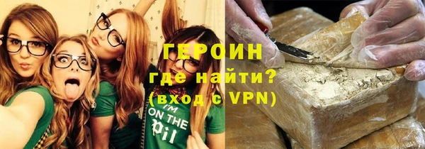бутик Гусев