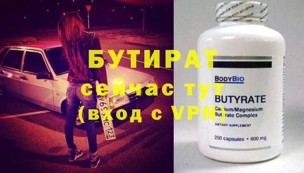 мяу мяу кристалл Дмитриев