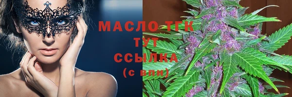 бутик Гусев
