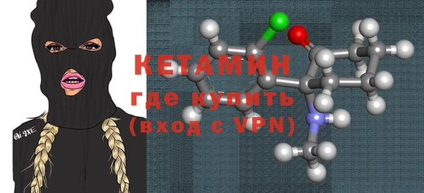 PSILOCYBIN Гусь-Хрустальный