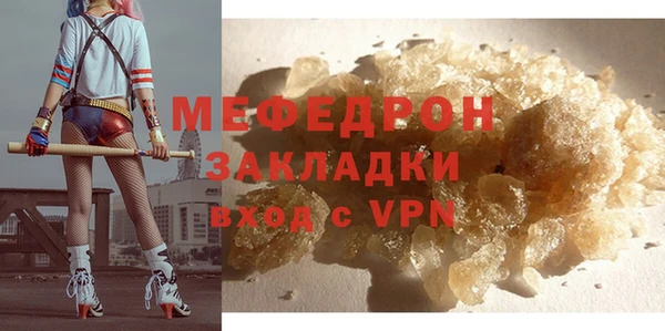 mdma Дмитровск
