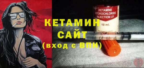 бутик Гусев
