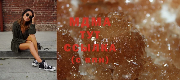 mdma Дмитровск
