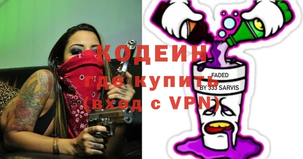 мяу мяу кристалл Дмитриев