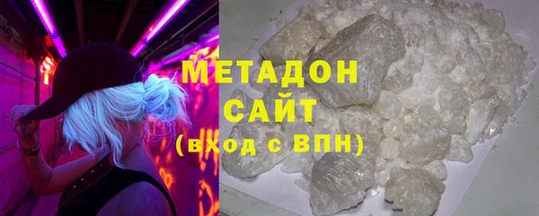 мяу мяу кристалл Дмитриев