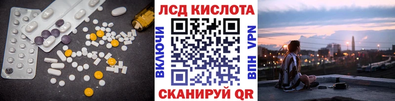 Купить  Аша  ЛСД экстази кислота 