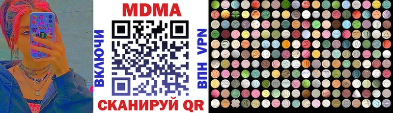 Купить Аша МДМА Molly