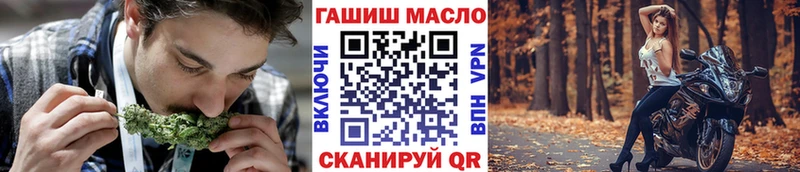Купить закладки  Аша  Дистиллят ТГК гашишное масло 